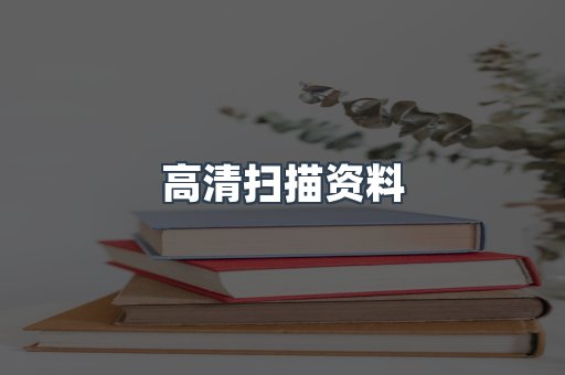 MOBI电子书